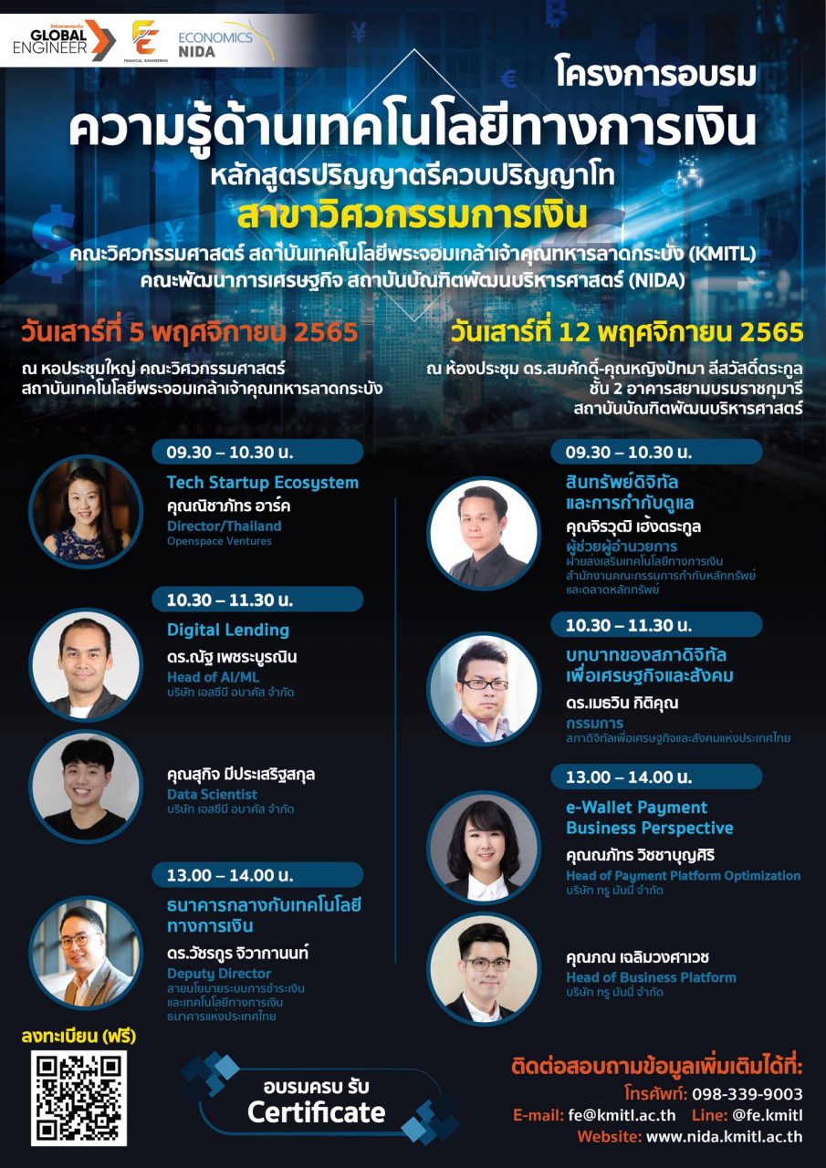 Program of FinTech Talks 2022