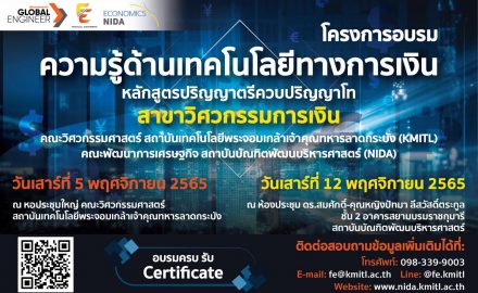 fintech talk banner fintech talk banner