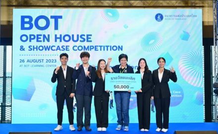 Student team wins top prize in BOT CBDC Showcase Competition Student team wins top prize in BOT CBDC Showcase Competition