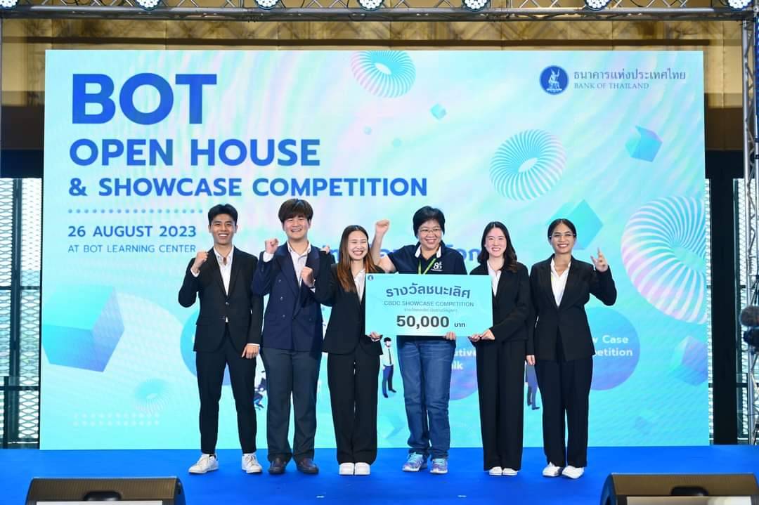 Student teams wins top prize in BOT CBDC Showcase Competition